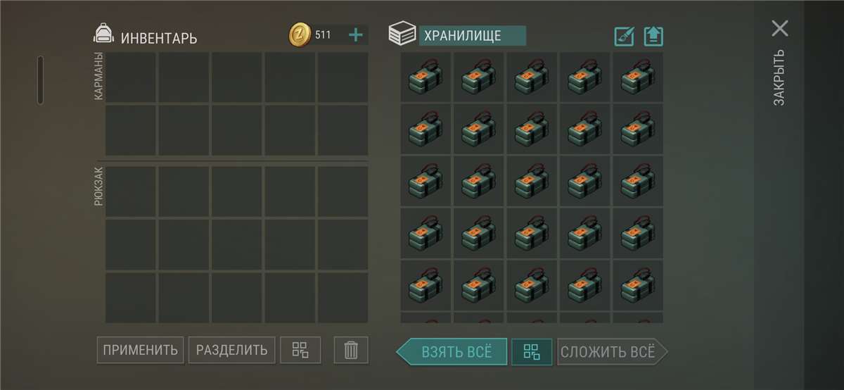 Скриншоты к игре Last day on Earth Survival продажа аккаунта к игре Last day on Earth Survival